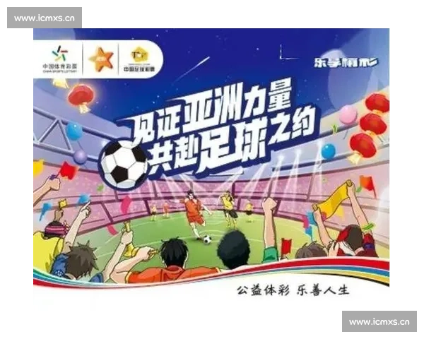 深入解析体彩竞猜足球胜平负策略助你提升购彩命中率与实战技巧